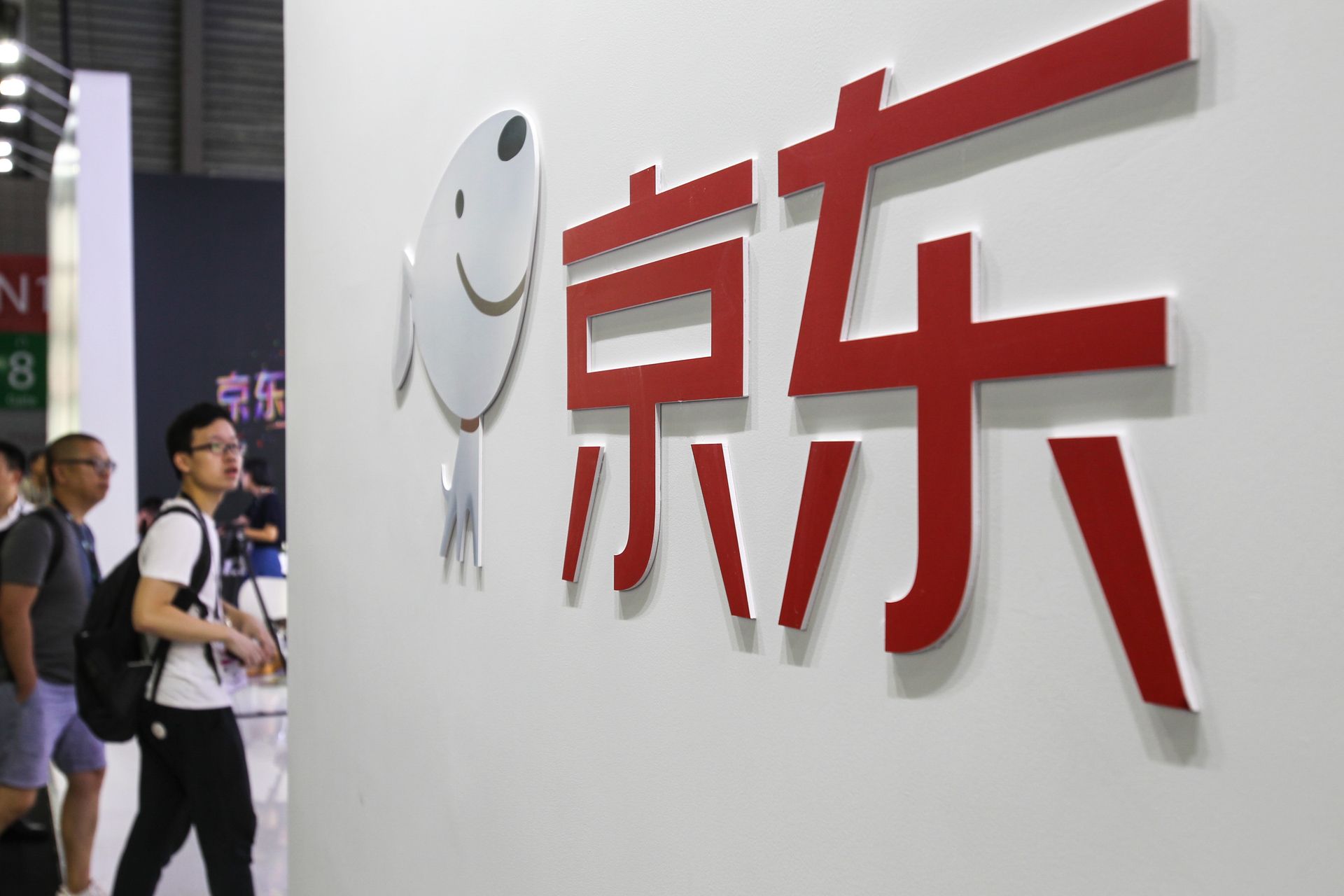 TMGM平台动态-35亿港元买楼，京东今年在香港持续“买买买”策略（2025/12/11）