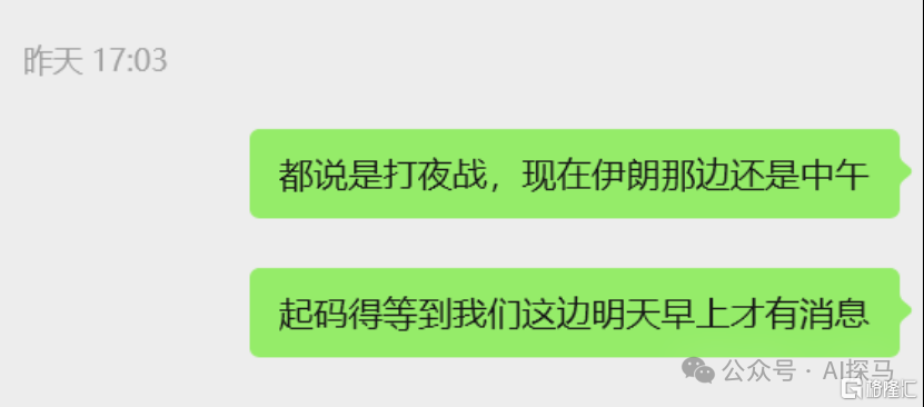 AI杀死了哈梅内伊