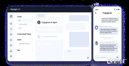 极光（JG.US）迎历史性拐点：全年首次实现盈利	，海外EngageLab ARR 突破1000 万美元