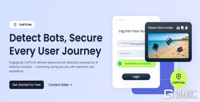 极光（JG.US）迎历史性拐点：全年首次实现盈利，海外EngageLab ARR 突破1000 万美元