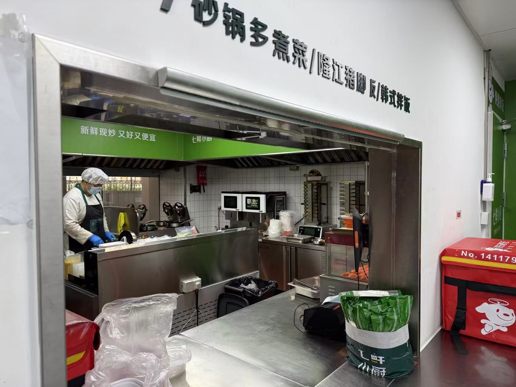 TMGM平台新闻-京东活跃用户超7.4亿，披露AI、海外业务新进展（2026/05/13）